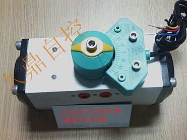 GT气动执行器+ALS200D磁感应回信器